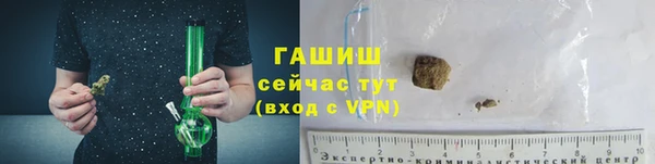 альфа пвп VHQ Богданович